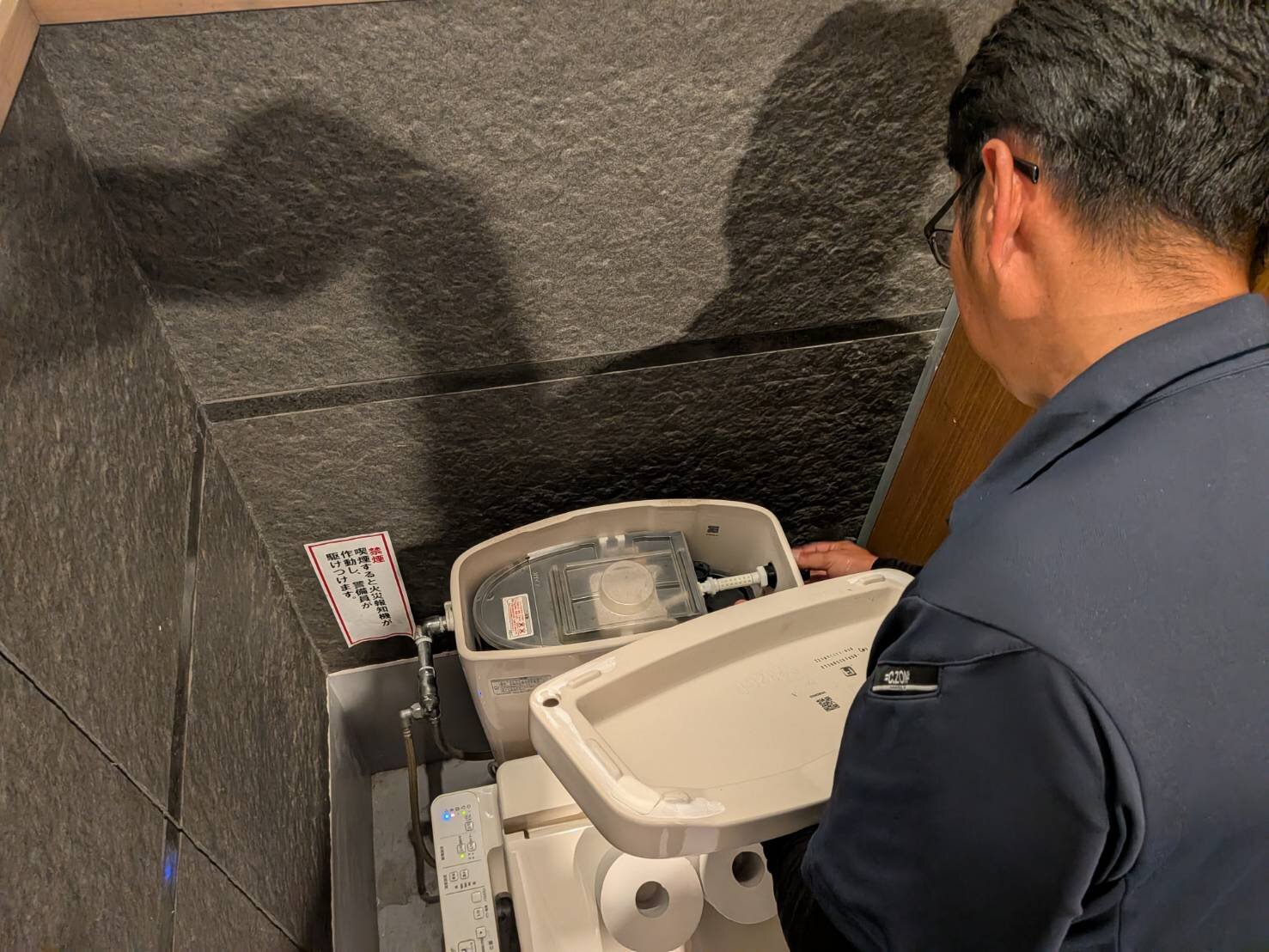 トイレ調整中.jpg