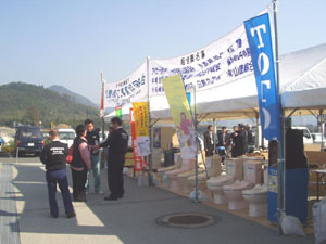 20031025-2.jpg