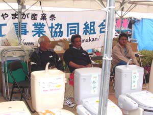 20041113-10.jpg