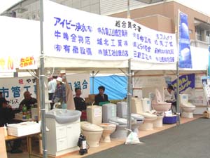 20041113-2.jpg