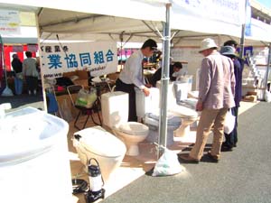 20041113-3.jpg