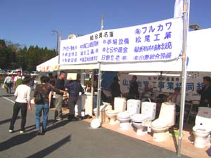 20041113-7.jpg