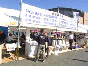 20041113-8.jpg