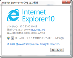 IE10