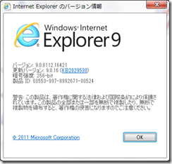 IE9