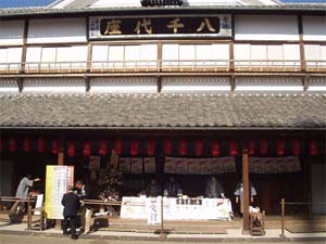 20051119-a-02.jpg