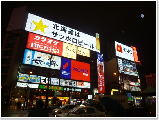 北海道6.JPG