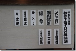 IMG_0551 IMG_0551