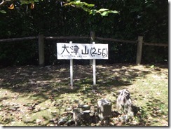 DSCF2792
