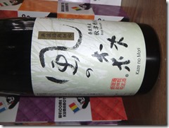 DSCF1268