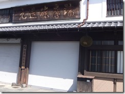 DSCF1292 DSCF1292